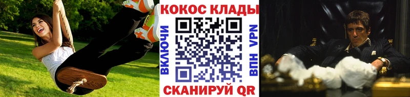 Наркотические вещества Козельск Гашиш  A PVP  Меф мяу мяу  Конопля  ссылка на мегу ONION  Кокаин 