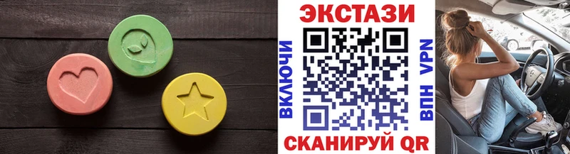 ЭКСТАЗИ 280 MDMA  Козельск 