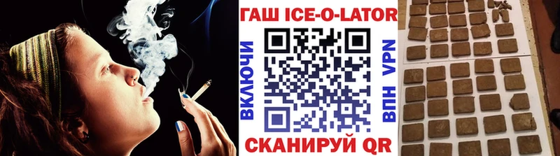 ГАШИШ хэш  это наркотические препараты  Козельск  где продают  