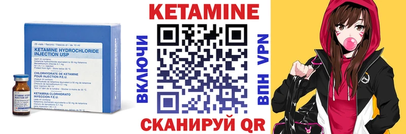Кетамин VHQ  Козельск 