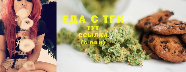 бутик Балахна
