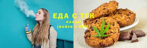 ГАЛЛЮЦИНОГЕННЫЕ ГРИБЫ Балабаново