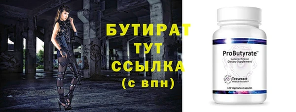 а пвп мука Баксан