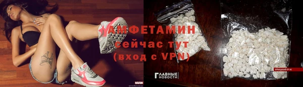 бутик Балахна