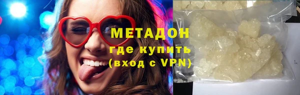 ГАЛЛЮЦИНОГЕННЫЕ ГРИБЫ Балабаново