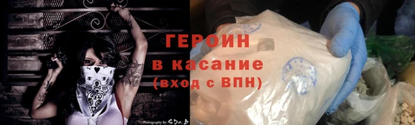бутик Балахна