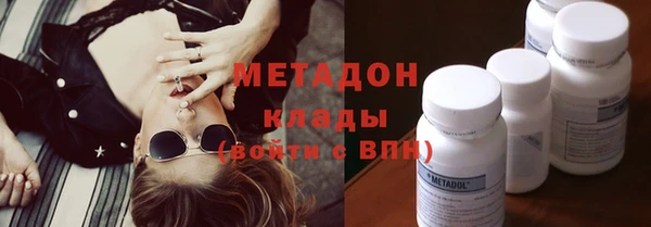 бутик Балахна