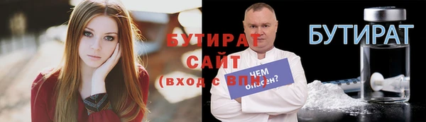бутик Балахна