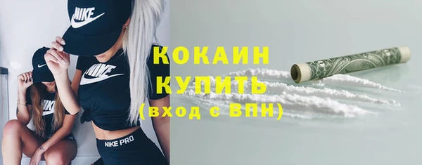 бутик Балахна