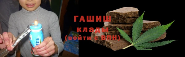 ГАЛЛЮЦИНОГЕННЫЕ ГРИБЫ Балабаново