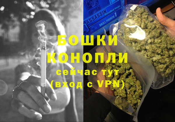 бутик Балахна