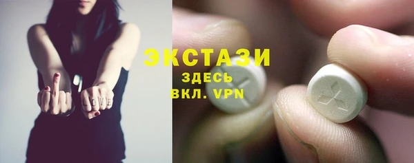 ГАЛЛЮЦИНОГЕННЫЕ ГРИБЫ Балабаново