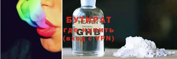 а пвп мука Баксан