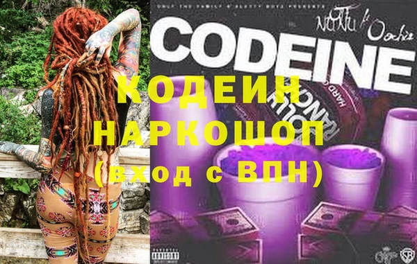 ГАЛЛЮЦИНОГЕННЫЕ ГРИБЫ Балабаново