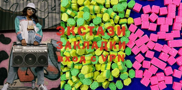 бутик Балахна