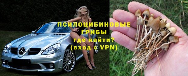 бутик Балахна