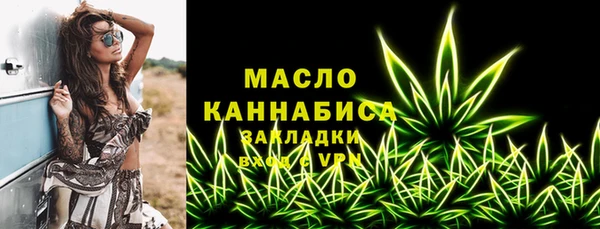 ГАЛЛЮЦИНОГЕННЫЕ ГРИБЫ Балабаново