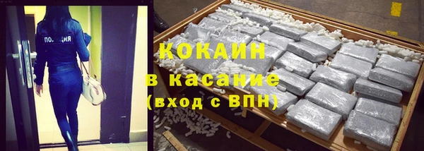 бутик Балахна