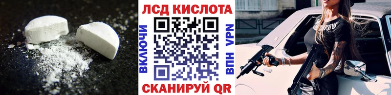 OMG вход  Козельск  Лсд 25 экстази кислота 