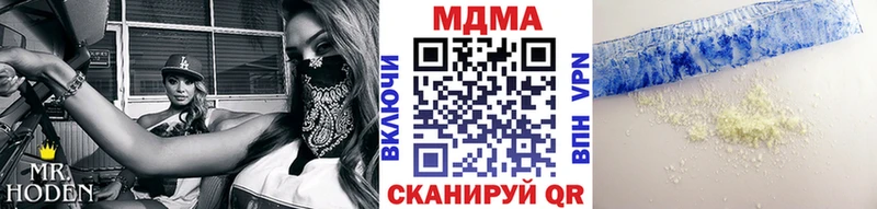 наркота  Козельск  МДМА crystal 