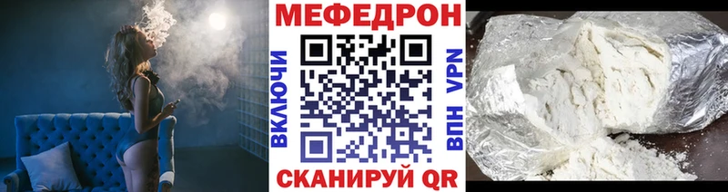 купить закладку  ссылка на мегу как зайти  МЕФ 4 MMC  Козельск 