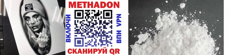 Метадон VHQ МЕГА сайт Козельск купить закладку
