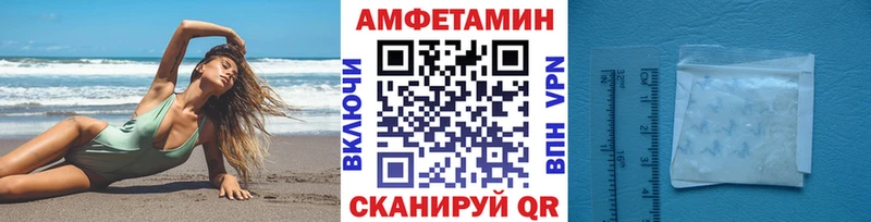 Метамфетамин мет  Козельск 