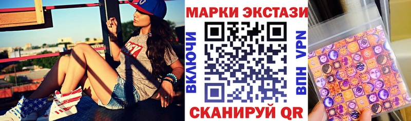 Марки N-bome 1,5мг  что такое наркотик  Козельск 