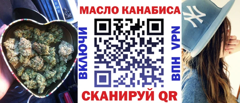 Дистиллят ТГК жижа  Козельск 